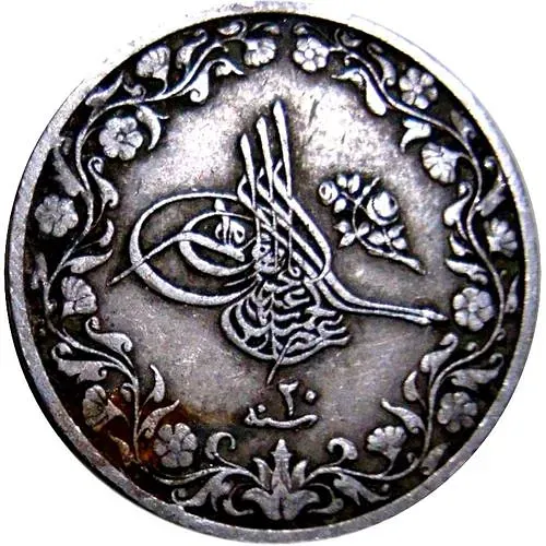 5/10 кирша 1895 [Египет]