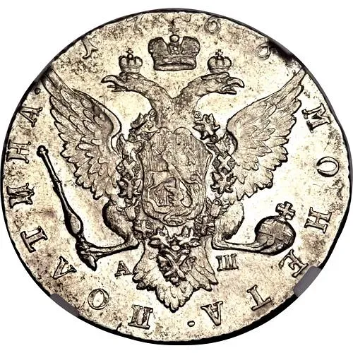 полтина 1766, СПБ-TI-АШ