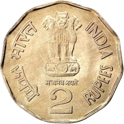 2 рупии 1998, ♦, Шри Ауробиндо [Индия]