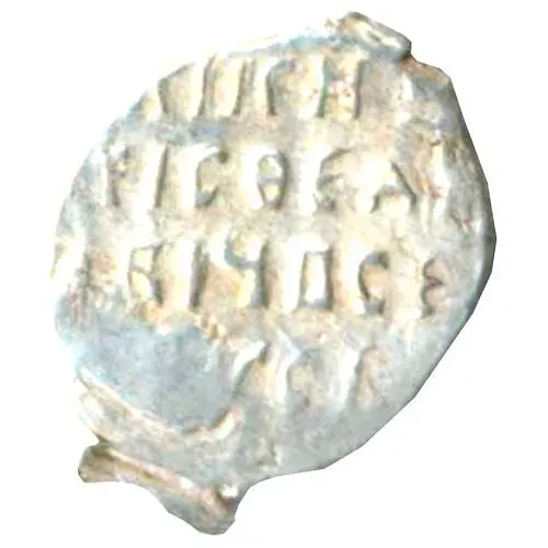 копейка Бориса Федоровича Годунова 1603, ГЕ/НРАI [Новгород]