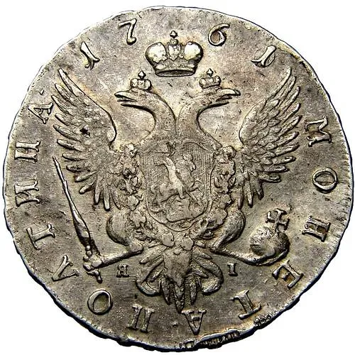 полтина 1761, СПБ-BS-ЯI