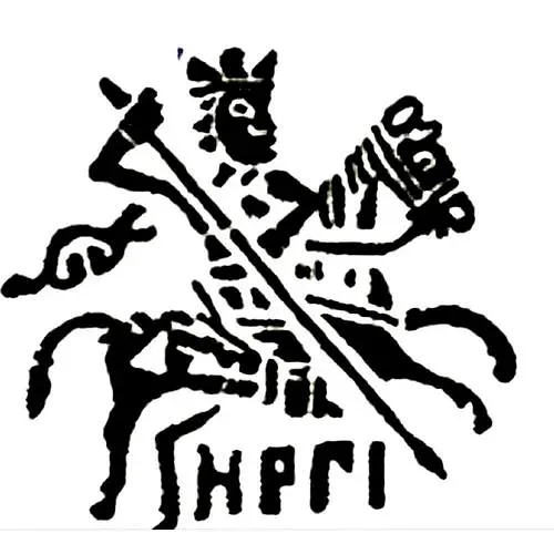 копейка Михаила Федоровича 1613-1645, НРГI [Новгород]