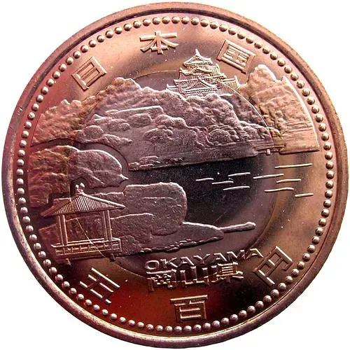 500 йен 2013, Окаяма [Япония]