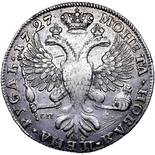 1 рубль 1727, СПБ, Екатерина, петербургский тип, малый бант на правом плече