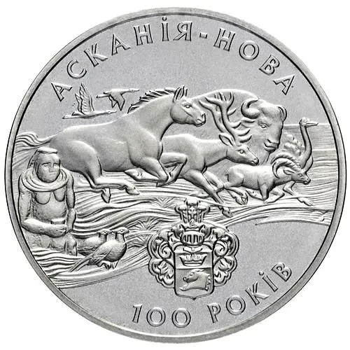 2 гривны 1998, 100 лет заповеднику Аскания-Нова [Украина]