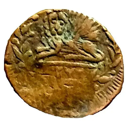 50 Dinars 1853, No Sun Above Lion [Iran]