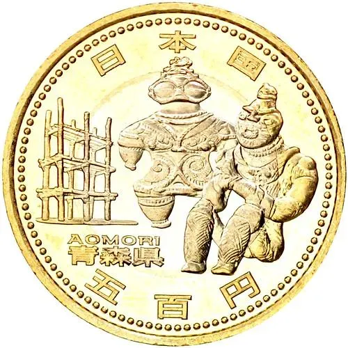 500 йен 2010, Аомори [Япония]