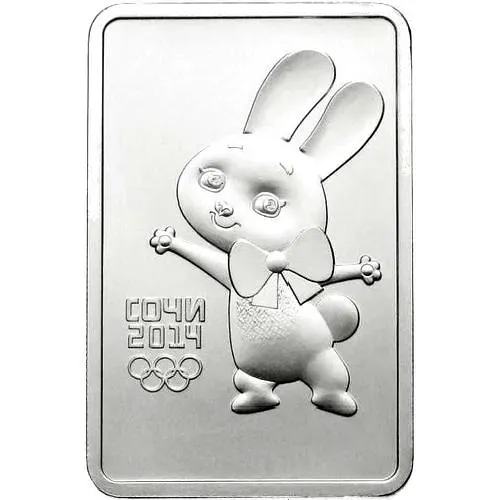 3 рубля 2013, СПМД, Зайка