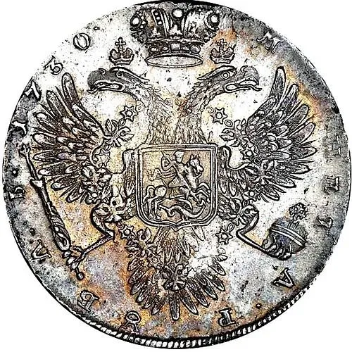 1 рубль 1730, корсаж не параллелен окружности, 5 наплечников без фестонов, точки разделяют надпись реверса