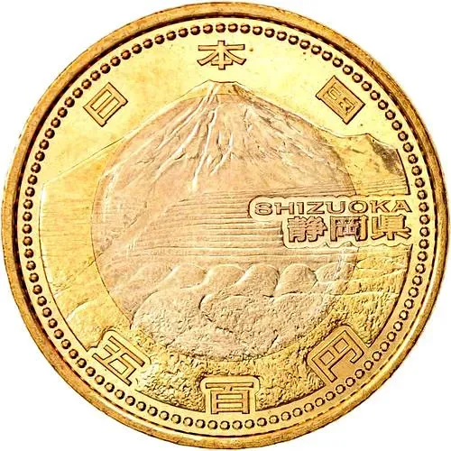 500 йен 2013, Сидзуока [Япония]