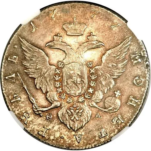 1 рубль 1777, СПБ-ФЛ
