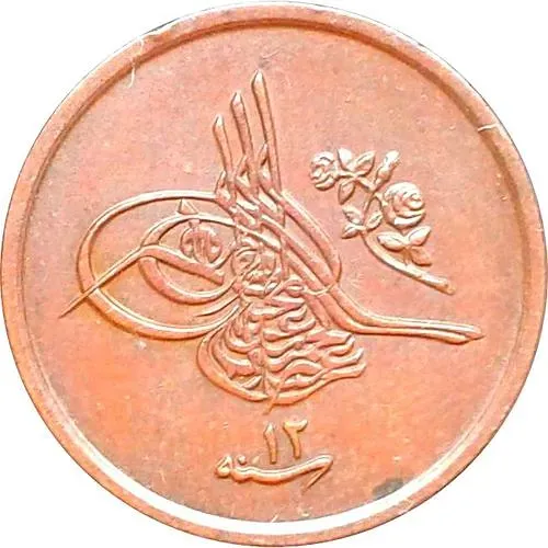 1/40 кирша 1887 [Египет]