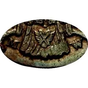 1 грош 1838, MW, центральный герб больше, хвост орла короче