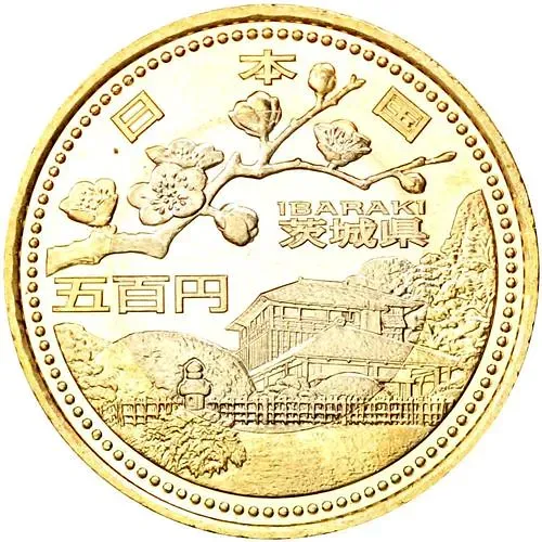 500 йен 2009, Ибараки [Япония]