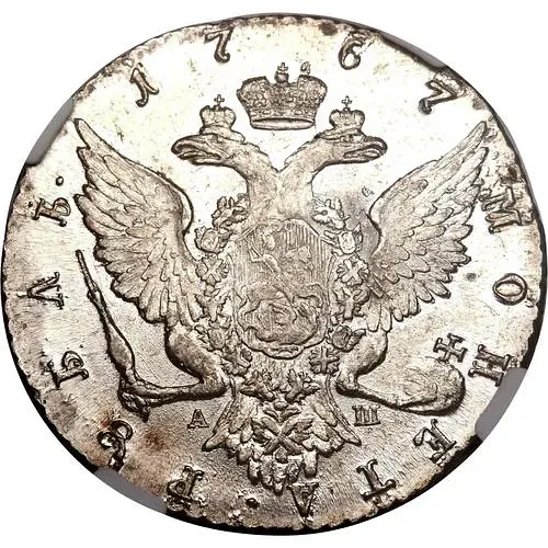 1 Ruble 1767, SPB-TI-ASh