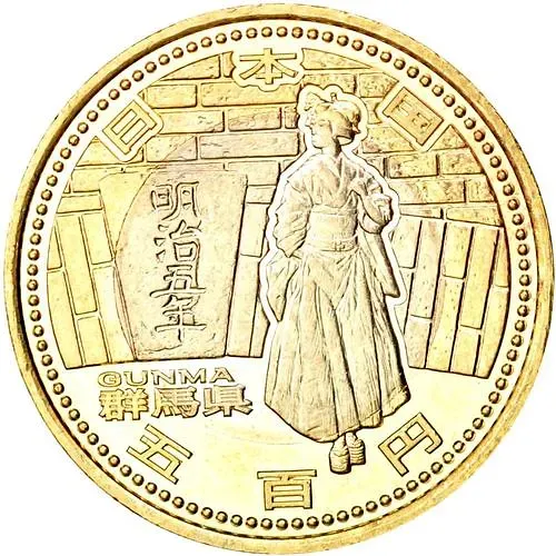 500 йен 2013, Гумма [Япония]
