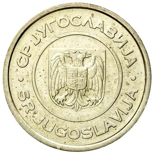 2 динара 2000-2002 [Югославия]