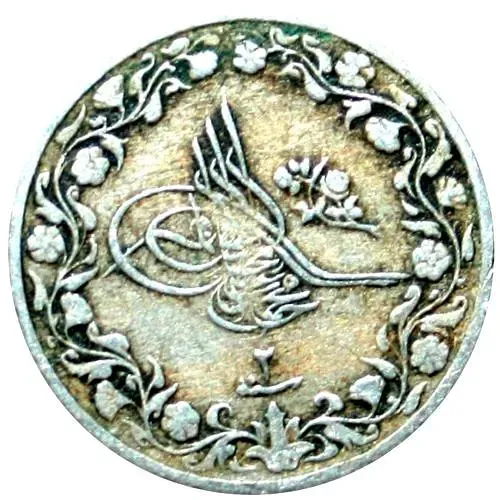 2/10 кирша 1910 [Египет]