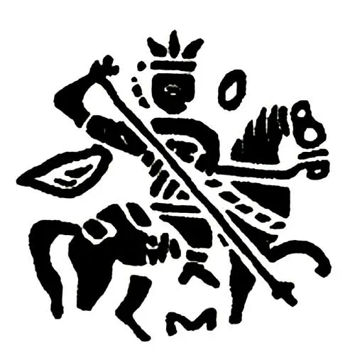 копейка Михаила Федоровича 1613-1645, с именем Федора М-о [Москва]