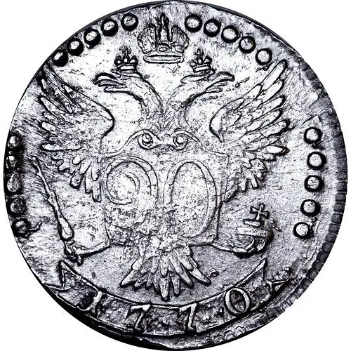 20 копеек 1770, СПБ-TI