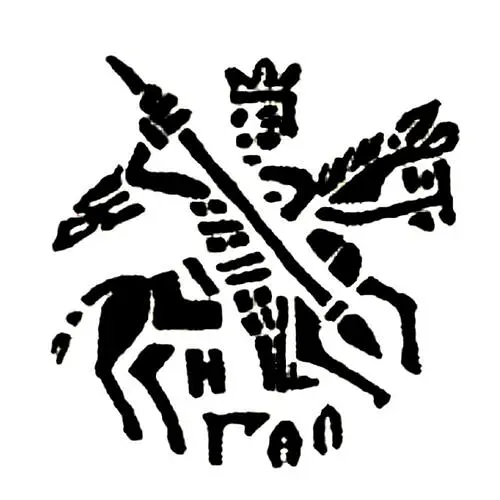 копейка Михаила Федоровича 1613-1645, Н/ГДО [Новгород]