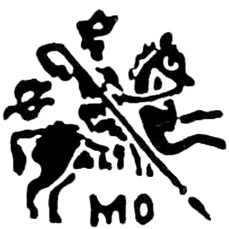 копейка Василия Ивановича Шуйского 1606-1610, МО [Москва]