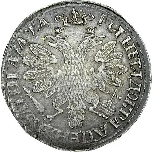 полтина 1704, портрет работы Ф. Алексеева, без обозначения монетного двора