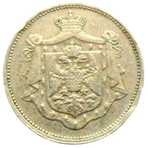 25 пара 1920 [Югославия]