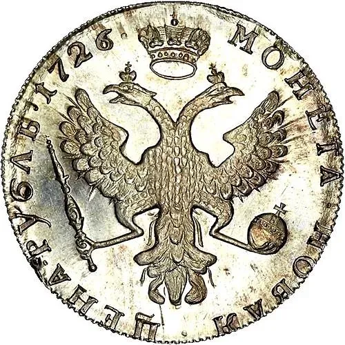 1 рубль 1726, московский тип, портрет влево, новодел