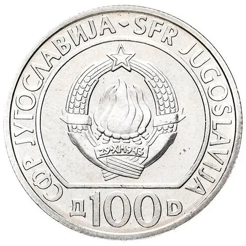 100 динаров 1985, 40 лет со дня освобождения от немецко-фашистских захватчиков [Югославия]