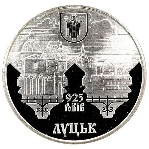 5 гривен 2010, 925 лет городу Луцк [Украина]