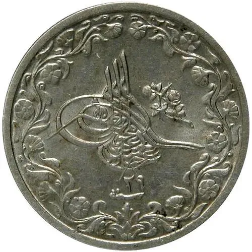 2/10 кирша 1904 [Египет]