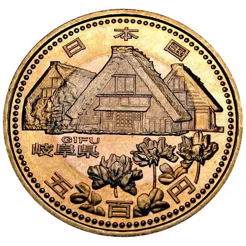500 йен 2010, Гифу [Япония]