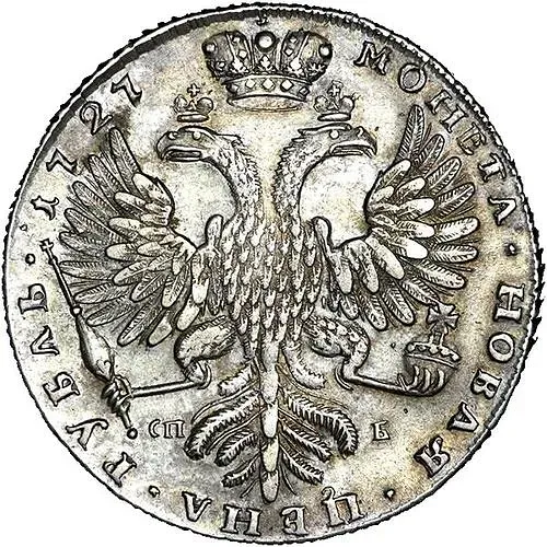 1 рубль 1727, СПБ, Екатерина, петербургский тип, портрет с высокой прической