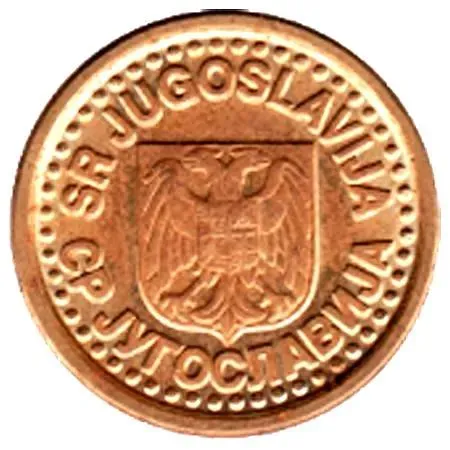 10 пара 1996-1998 [Югославия]