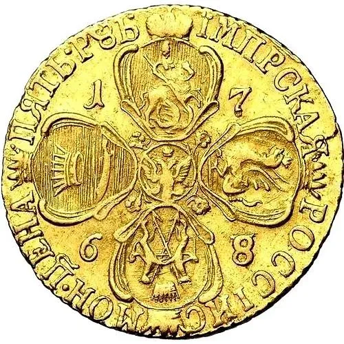 5 рублей 1768, СПБ-TI