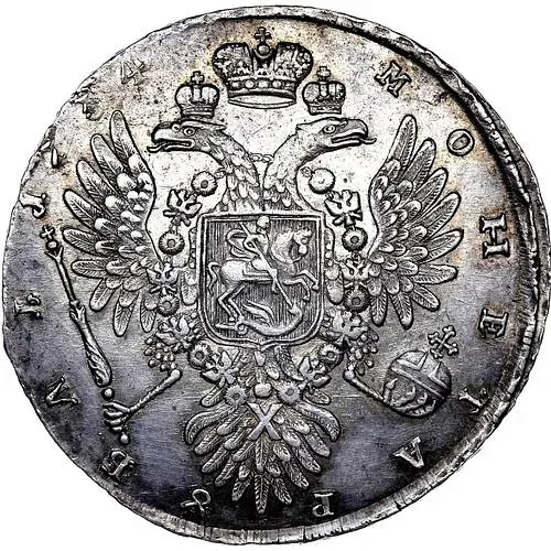 1 рубль 1734, тип 1735 года, с кулоном на груди, без лент наплечников на левом плече