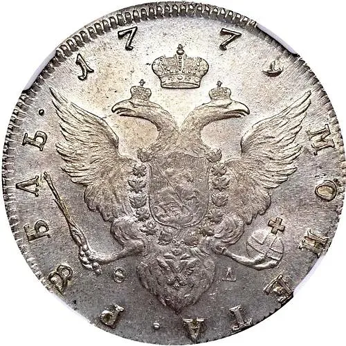 1 рубль 1779, СПБ-ФЛ