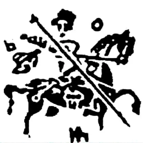 копейка Лжедмитрия I 1605-1606, Б-о/М-О с именем Федора без отчества [Москва]