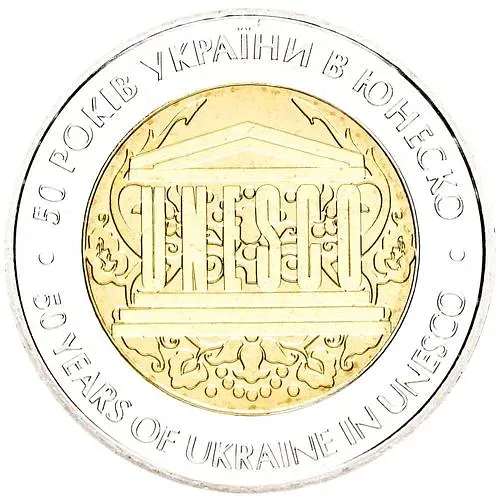 5 Hryvnias 2004, 50 Years of Ukraine's Membership in UNESCO [Ukraine]