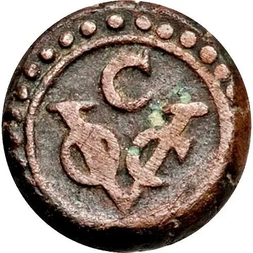 1/4 Stuiver 1783 [Sri Lanka]