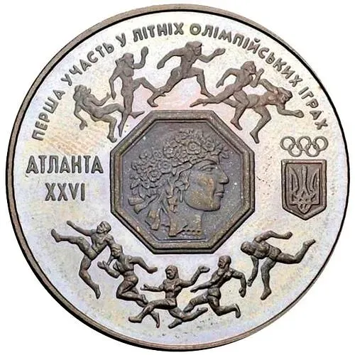 200.000 карбованцев 1996, Первое участие в летних Олимпийских играх [Украина]