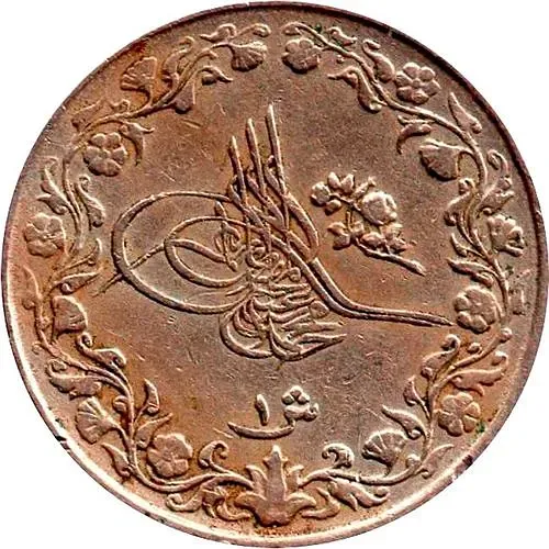 1 кирш 1914, Диаметр 23 мм [Египет]