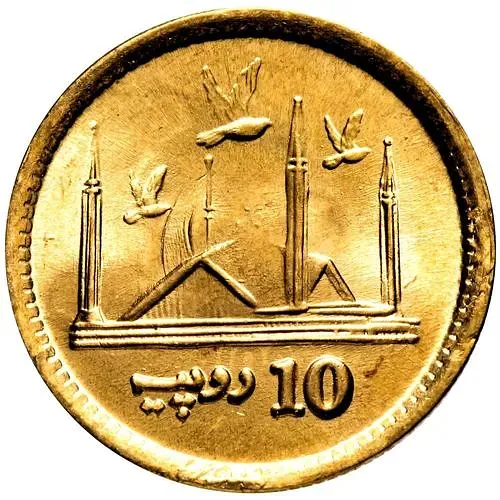 10 Rupees 2016-2018 [Pakistan]