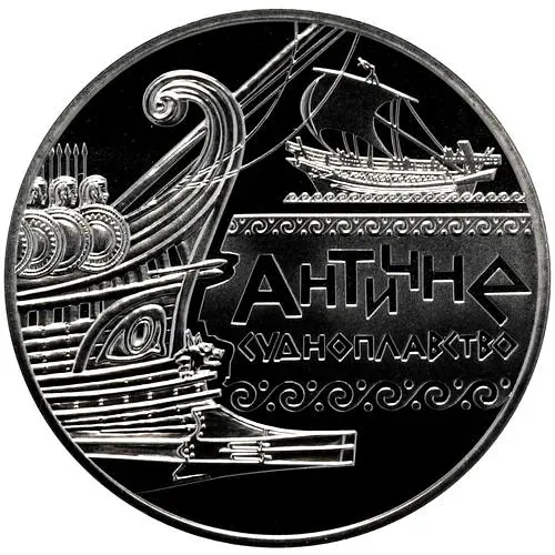 5 гривен 2012, Морская история Украины - Античное судоходство [Украина]