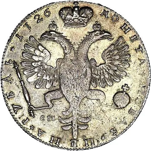 1 Ruble 1726, SPB, Petersburg Type, Portrait to Right