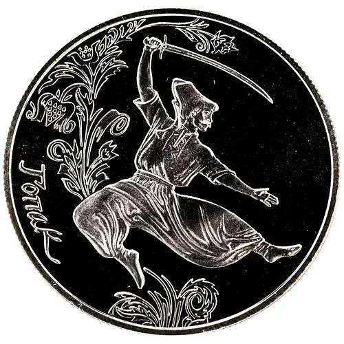 5 Hryvnias 2011, Ukrainian Dances - Hopak [Ukraine]