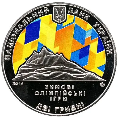 2 гривны 2014, XXII зимние олимпийские игры [Украина]