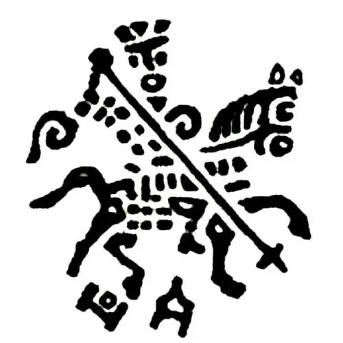 Copper Kopeck of Alexei Mikhailovich 1655-1663, New Mint o/M D [Moscow]