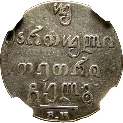 Double Abaz 1832, VK